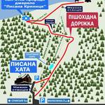 Захар Беркту  схема