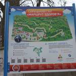 Сирецький гай карта